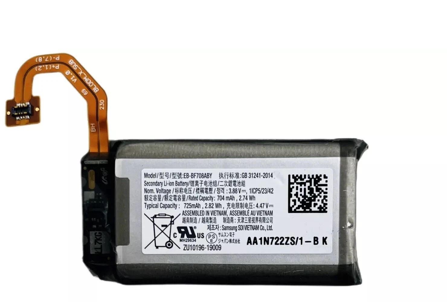 (Bild für) EB-BF708ABY Samsung Galaxy Z Flip 5G SM-707U 1ICP5/23/42 3.88V Ersatz akku